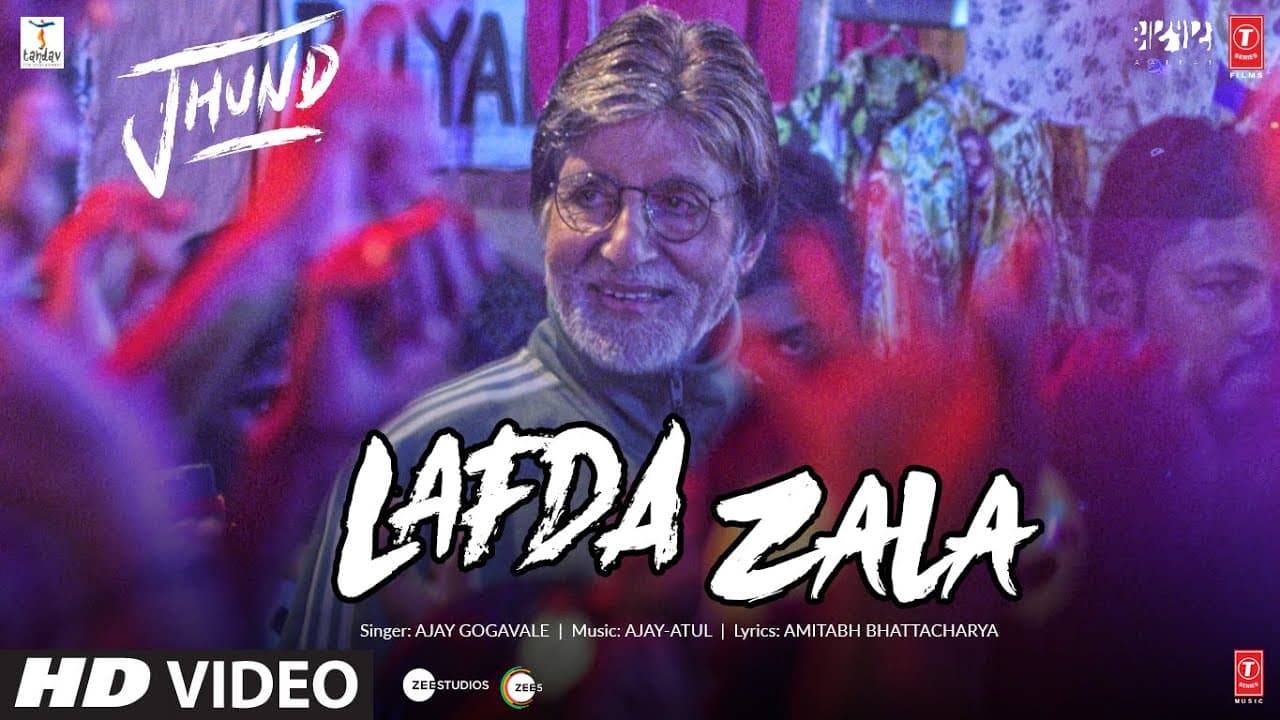 LAFDA ZALA Song: Jhund | Ajay-Atul ft Ajay Gogavale | Amitabh Bachchan | Nagraj, Amitabh B,Bhushan K