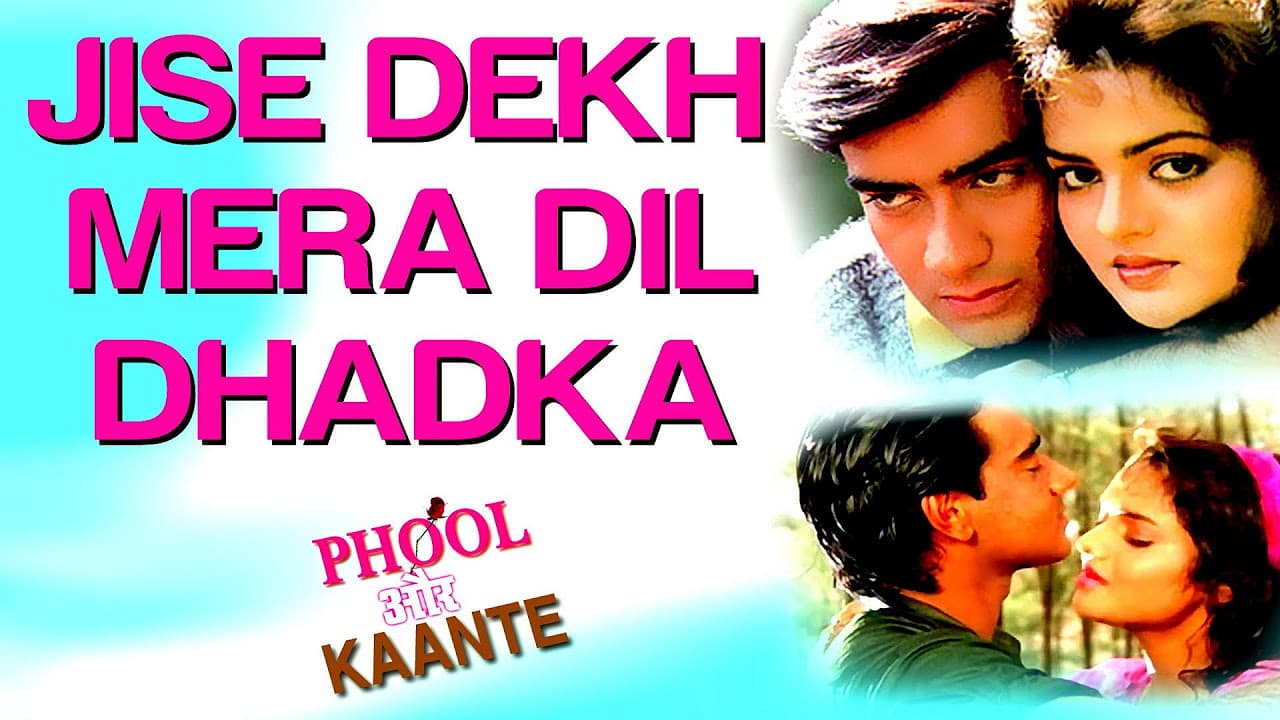 Jise Dekh Mera Dil Dhadka - Phool Aur Kaante | Ajay Devgan & Madhoo | Kumar Sanu