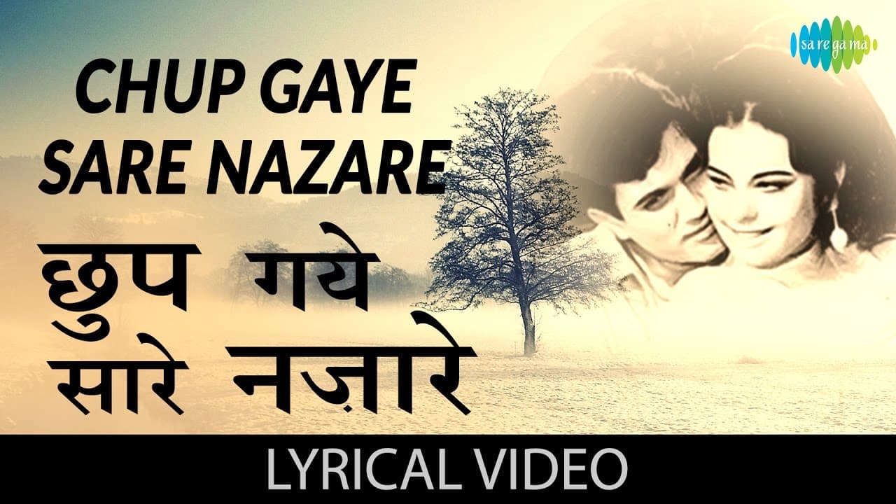 Chup Gaye Sare Nazare with lyrics | छुप गए सारे नज़ारे गाने के बोल | Do Raaste | Rajesh Khanna/Mumtaz