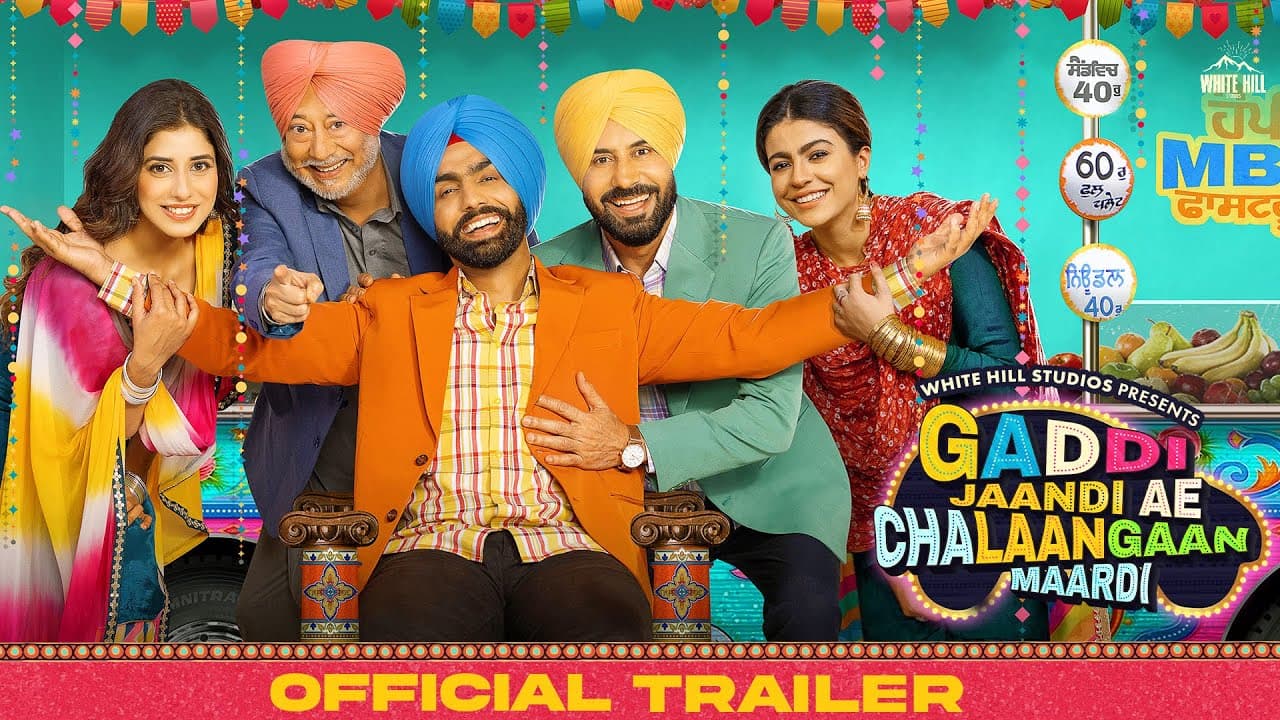 TRAILER #2 Gaddi Jaandi Ae Chhalanga Maardi | Ammy Virk, Binnu D, Jaswinder B, BN Sharma | 28th Sept