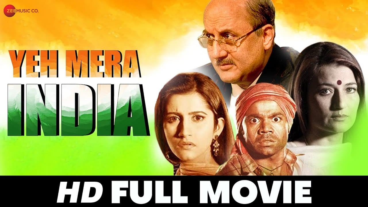ये मेरा इंडिया Yeh Mera India | Anupam Kher, Perizaad Zorabian, Sayaji Shinde | Full Movie 2008