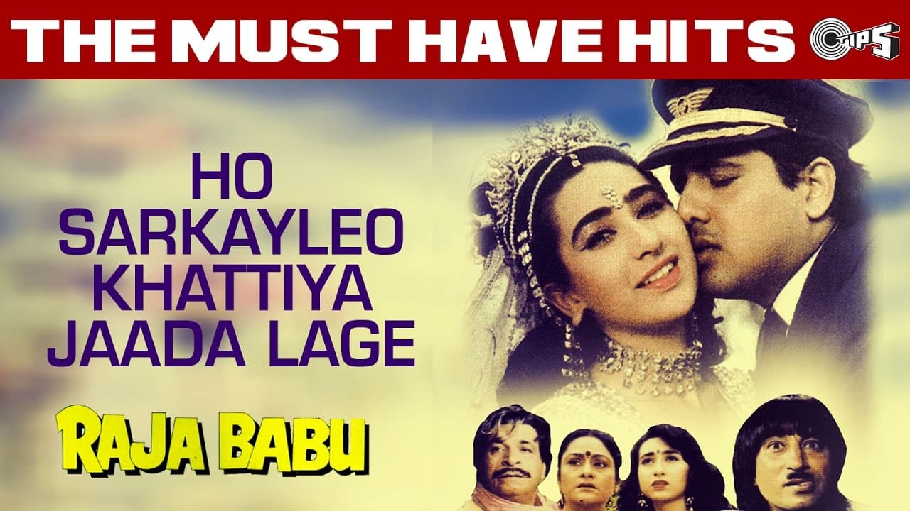 Ho Sarkay Leo Khattiya Jaada Lage - Raja Babu - Govinda, Karisma Kapoor