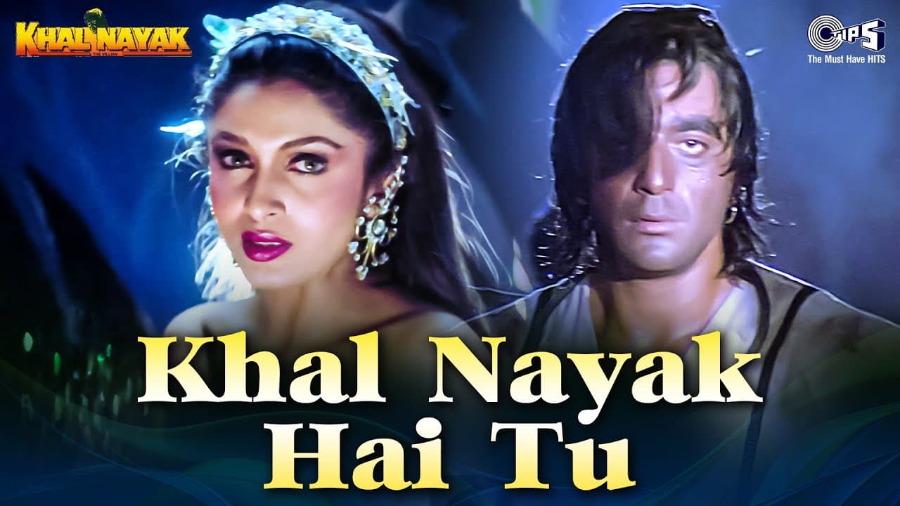 Nayak Nahin Khalnayak Hai Tu |Khal Nayak|Sanjay Dutt, Ramya Krishnan| Kavita Krishnamurthy, Ila Arun