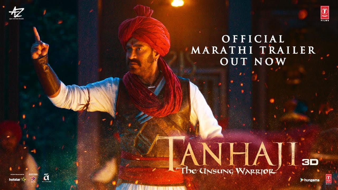 Marathi Trailer - Tanhaji: The Unsung Warrior | Ajay D, Kajol, Saif Ali K | Om Raut | 10 Jan 2020