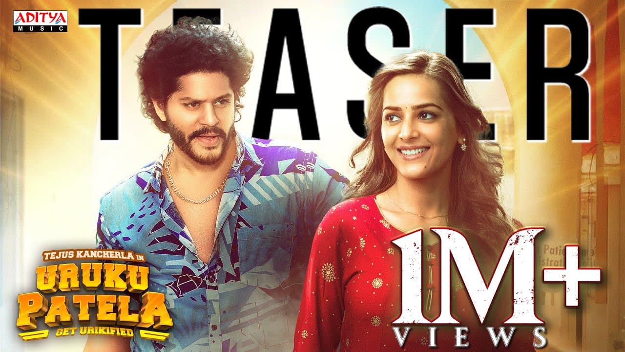 Uruku Patela Teaser | Tejus Kancherla, Khushboo | Vivek Reddy | Pravin Lakkaraju | Bala Bhanu
