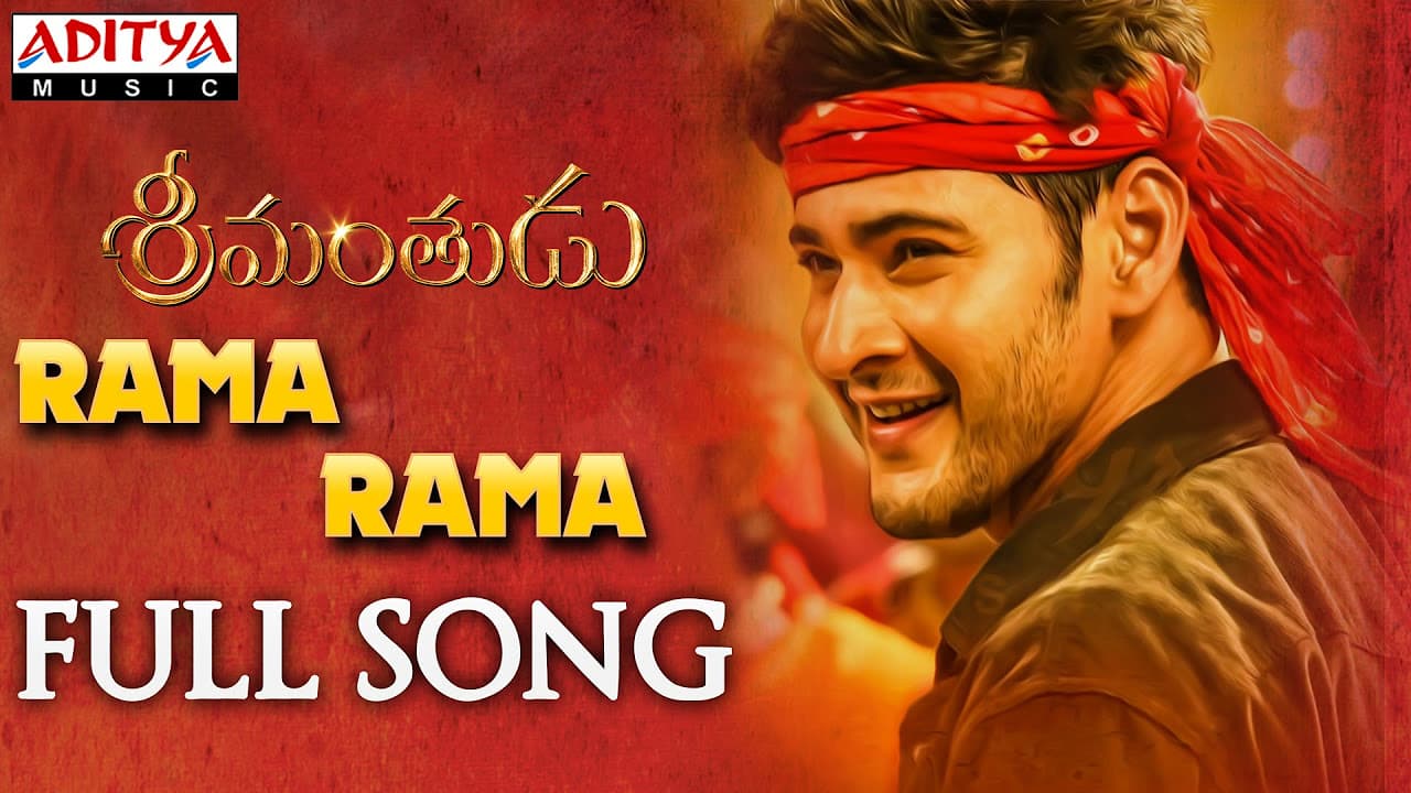 Rama Rama Full Song || Srimanthudu Songs || Mahesh Babu, Shruthi Hasan | Devi Sri Prasad