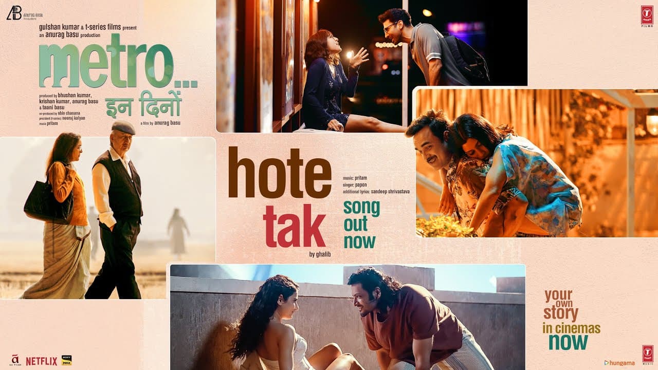 Metro...In Dino: Hote Tak (Song) | Anurag Basu | Papon | Pritam | Ghalib | Sandeep S | Bhushan Kumar