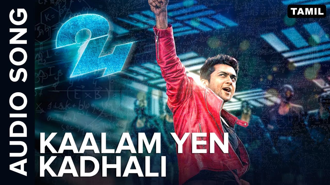 Kaalam Yen Kadhali - Audio Song | 24 Tamil Movie | Suriya | Samantha | Benny Dayal | A.R.Rahman