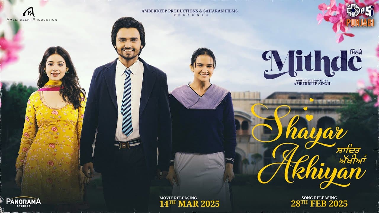 Shayar Akhiyan - Mithde | Tania, Roopi Gill, Laksh Duleh | Ammy Virk |  Avvy Sra | Happy Raikoti