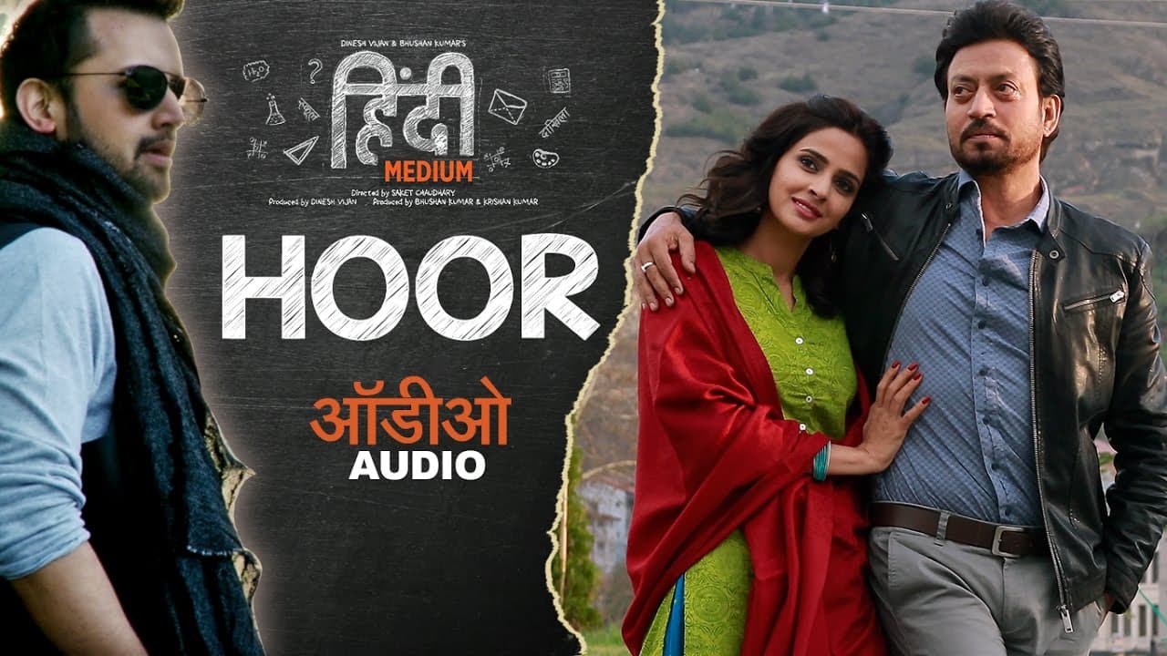 Hoor Full Audio Song | Hindi Medium | Irrfan Khan & Saba Qamar | Atif Aslam | Sachin- Jigar