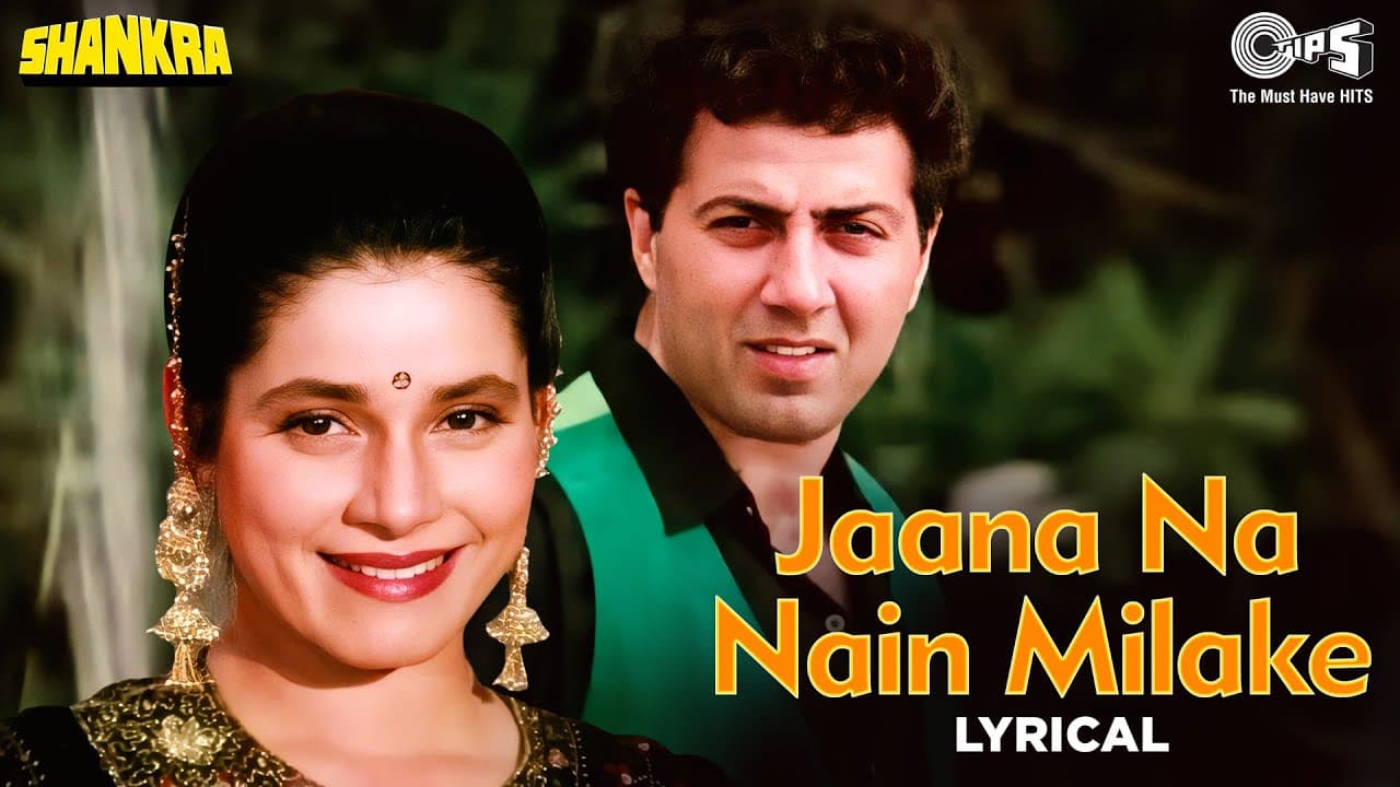 Jaana Na Nain Milake - Lyrical | Shankra | Mohammed Aziz, Alka Yagnik | Sunny Deol, Neelam | 90's