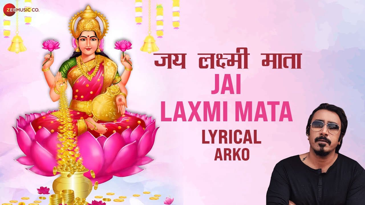 Jai Laxmi Mata - Male Version Lyrical | Arko | Rashmi Virag | Devotional Song