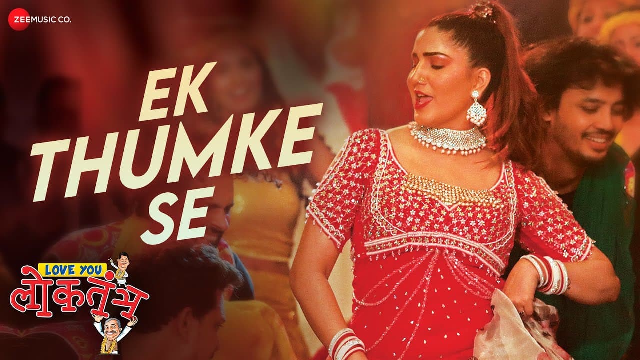 Ek Thumke Se - Love You Loktantra | Sapna Chaudhary, Ameet K, Ali A | Pratibha Baghel | Lalit Pandit