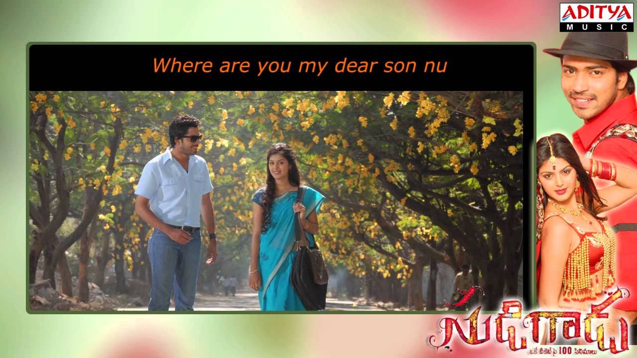 Inky Pinky Full Song With Lyrics - Sudigadu Movie