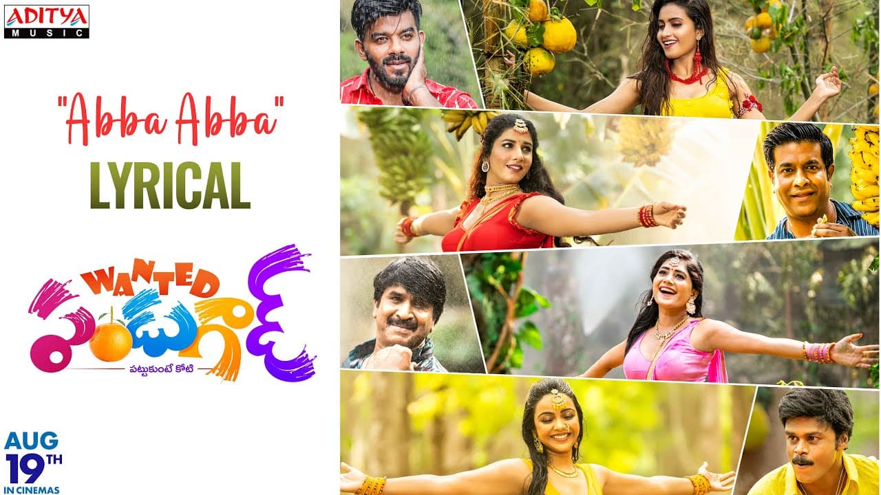 Abba Abba Lyrical |Wanted PanduGod |SrinivasReddy, Vennelakishore, Sapthagiri, Sudigali Sudheer |P.r