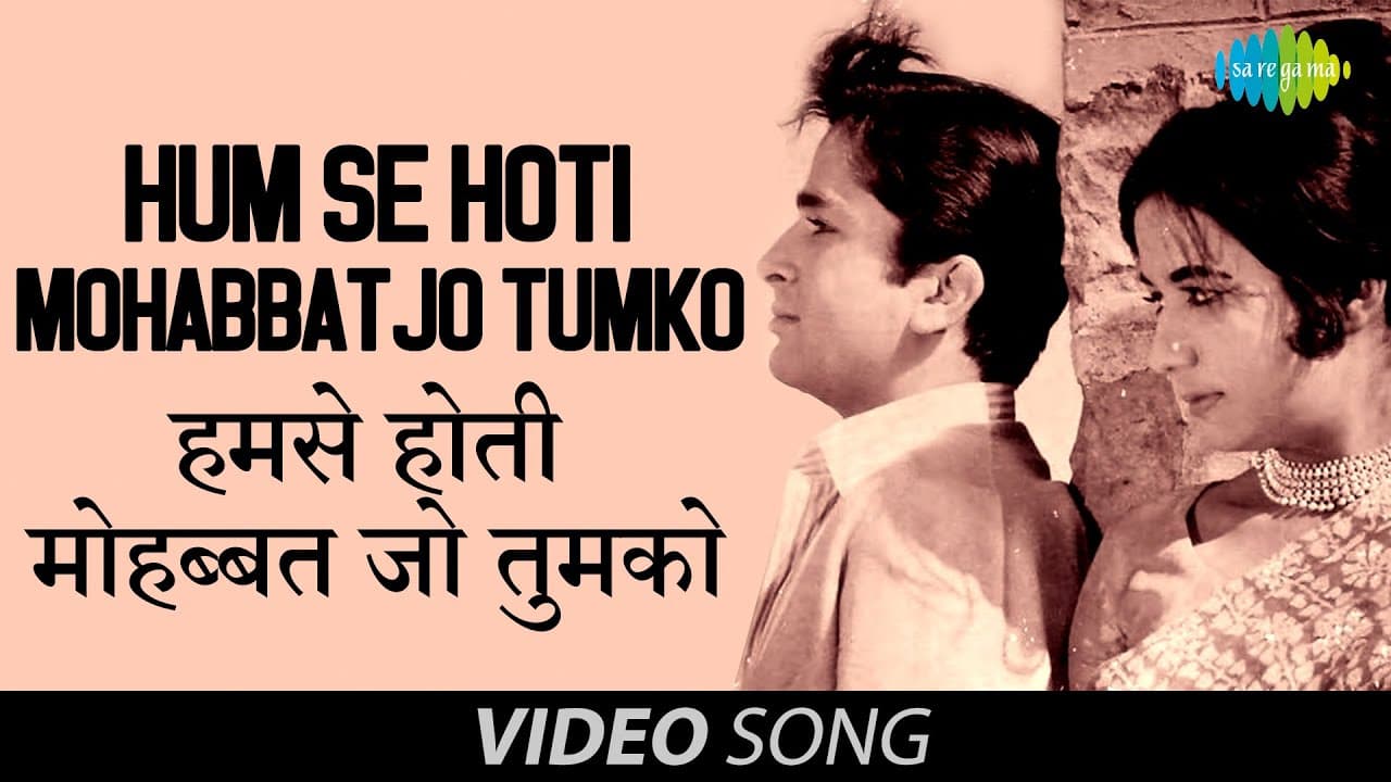Hum Se Hoti Mohabbat Jo- Video Song | Mohabbat Isko Kehte Hai | Shashi K, Nanda |Mukesh, Asha Bhosle