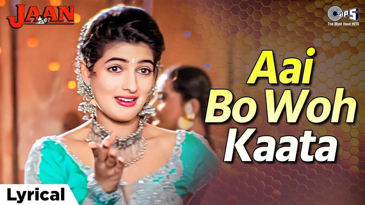 Aai Bo Woh Kaata - Lyrical | Jaan | Twinkle Khanna | Alka Yagnik | 90s Hits Hindi Song