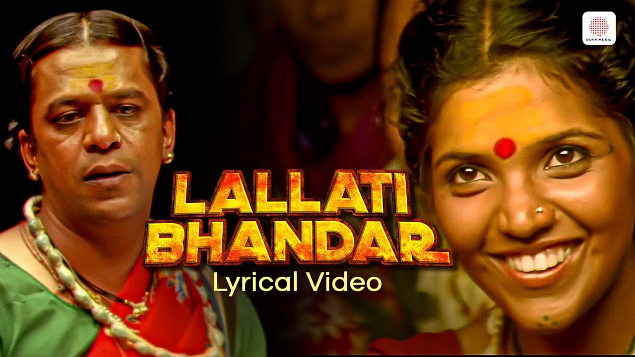 Lallati Bhandar - Lyrical Video | Jogwa | Ajay-Atul | Mukta Barve | Upendra Limaye | Kishor Kadam