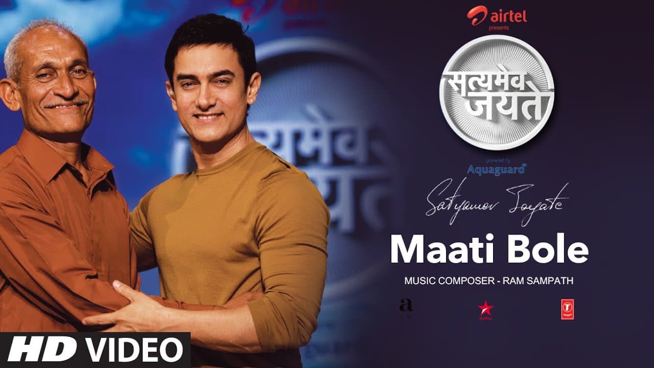 Maati Bole Full Song Aamir Khan | Satyamev Jayate