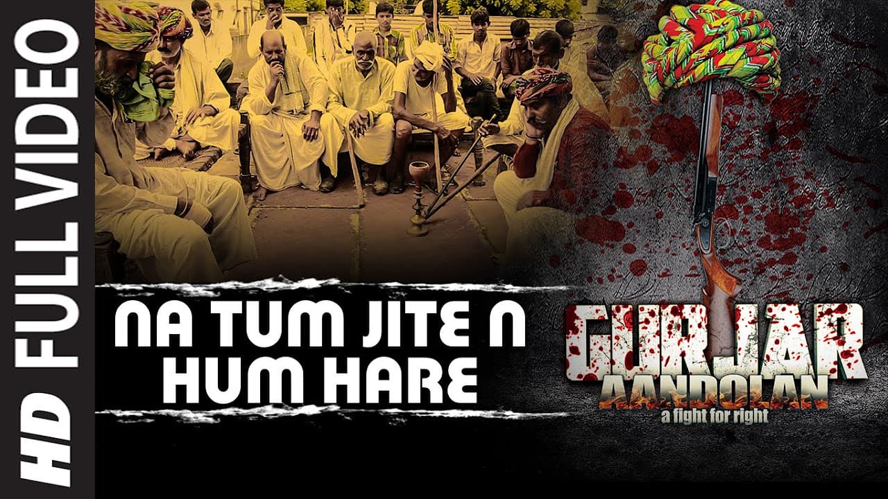 Na Tum Jite N Hum Hare FULL VIDEO Song | Gurjar Aandolan
