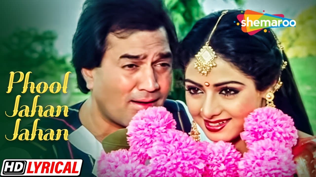 Phool Jahan Jahan Bahar Wahan - Lyrical | Rajesh Khanna | Sridevi