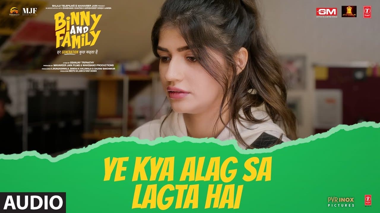 Ye Kya Alag Sa Lagta Hai (Audio) | Binny and Family | Pratibha | Lalit Pandit, Ssanjay T