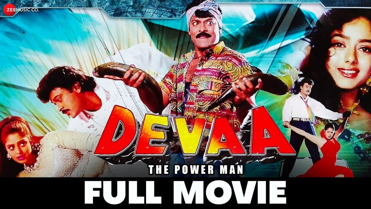 देवा - द पावर मैन Devaa - The Power Man (1995) - Full Movie |Chiranjeevi, Nagma, Soundarya, Paresh R