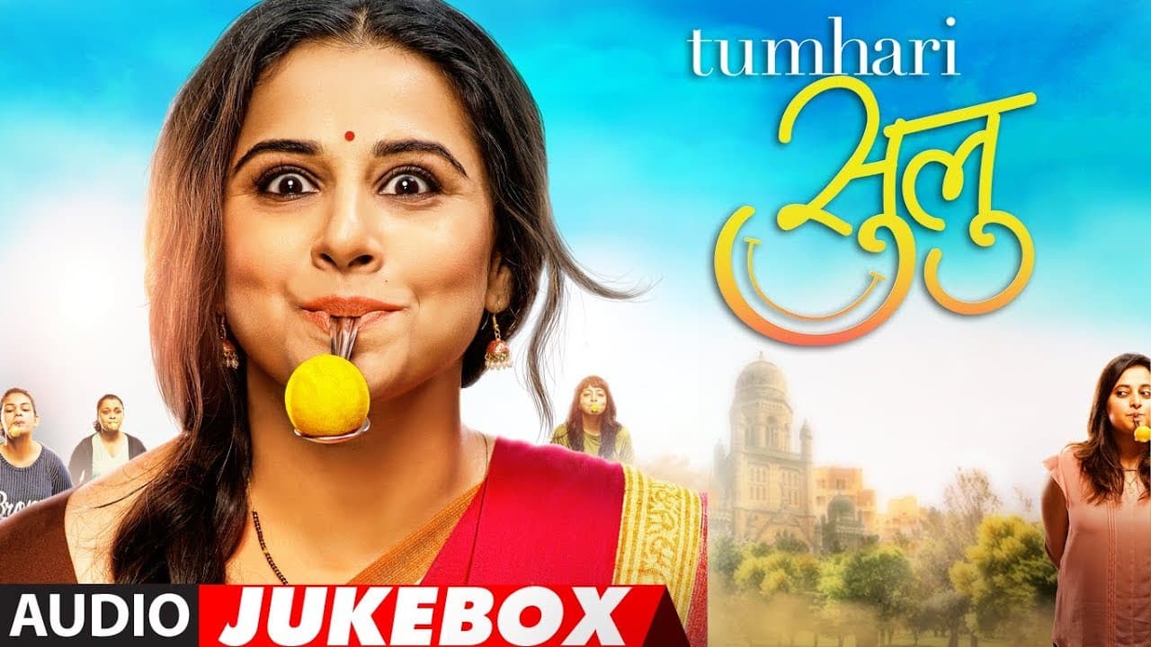 Tumhari Sulu Full Album | Audio Jukebox | Vidya Balan