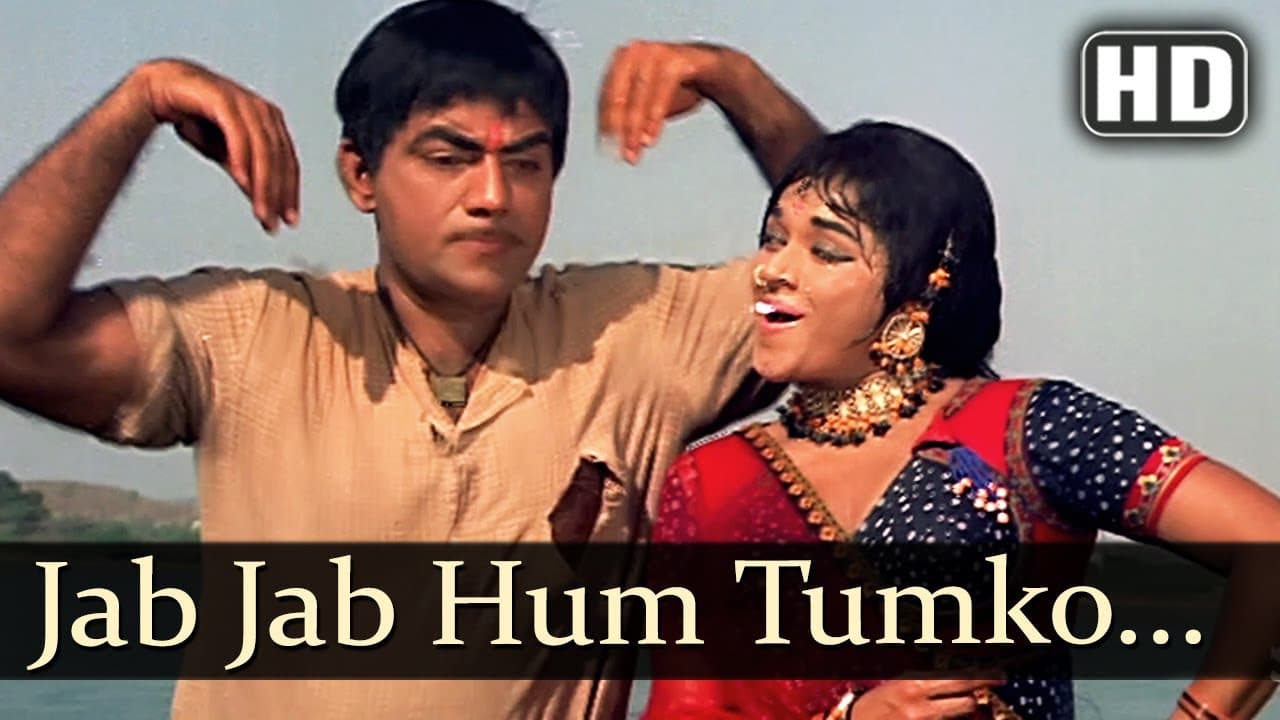 Jab Jab Hum Tumka (HD) - Mastana Songs - Vinod Khanna - Padmini - Lata Mangeshkar - Kishore Kumar