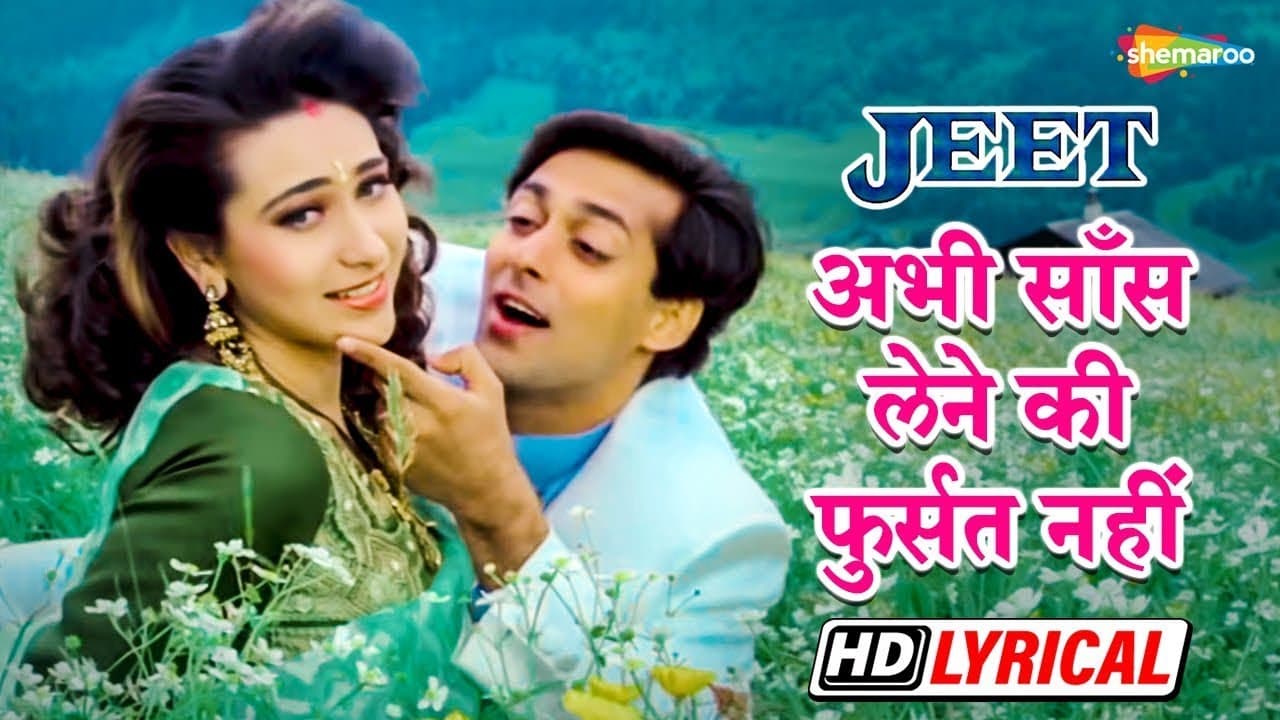 अभी साँस लेने की फुर्सत नहीं | Abhi Saans Lene Ki Fursat Nahi - HD Lyrical | Jeet | Salman | Karisma