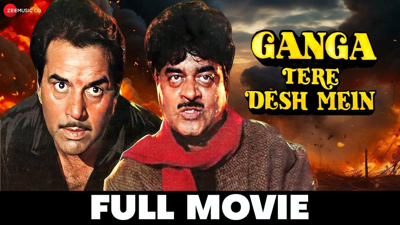गंगा तेरे देश में Ganga Tere Desh Main | Dharmendra, Shatrughan Sinha, Jaya Pradha | Full Movie 1988