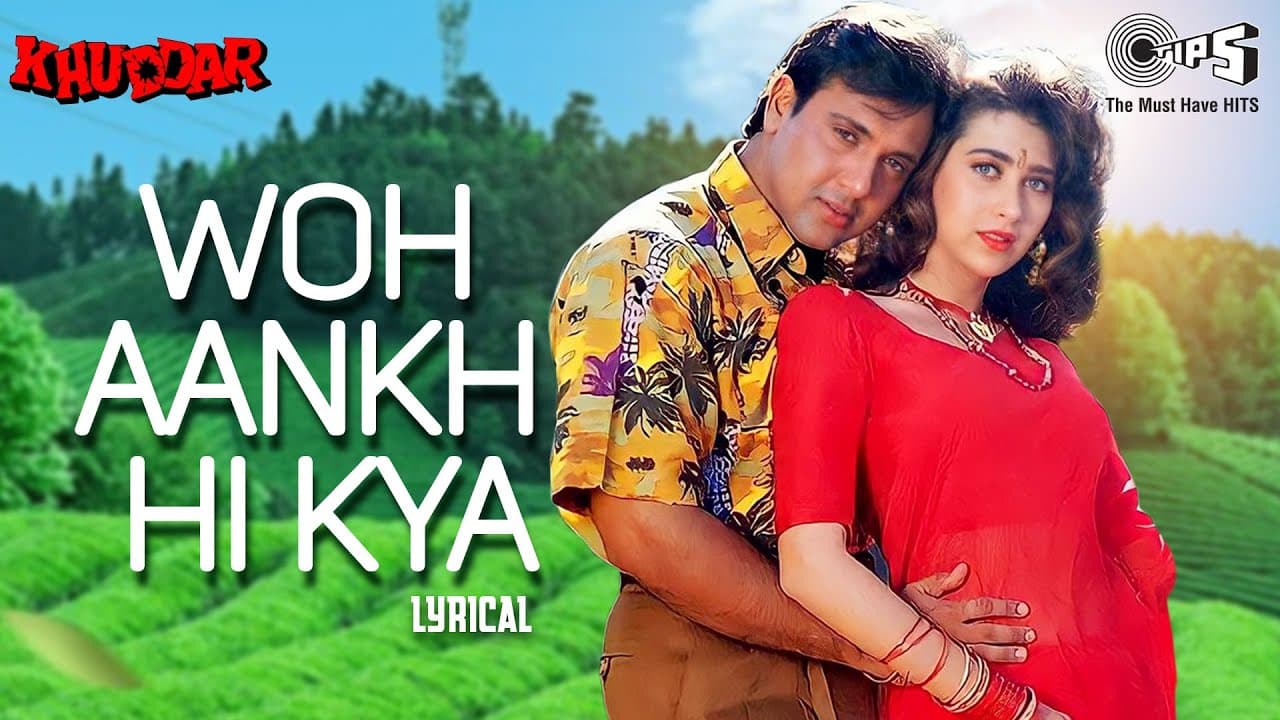 Woh Aankh Hi Kya Teri Surat Nahi Jisme - Lyrical | Khuddar | Kumar Sanu, Alka Yagnik | Anu Malik