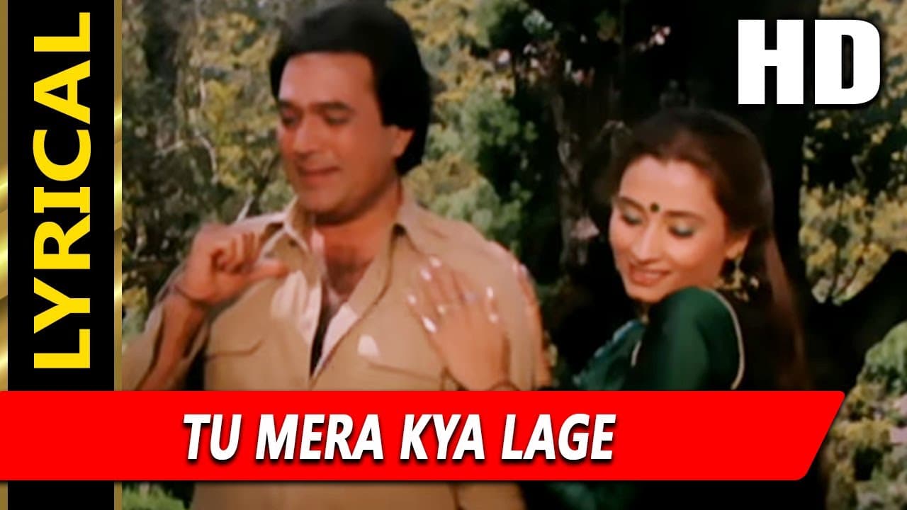 Tu Mera Kya Lage With Lyrics | Kishore Kumar, Salma Agha | Oonche Log 1985 Song | Rajesh Khanna
