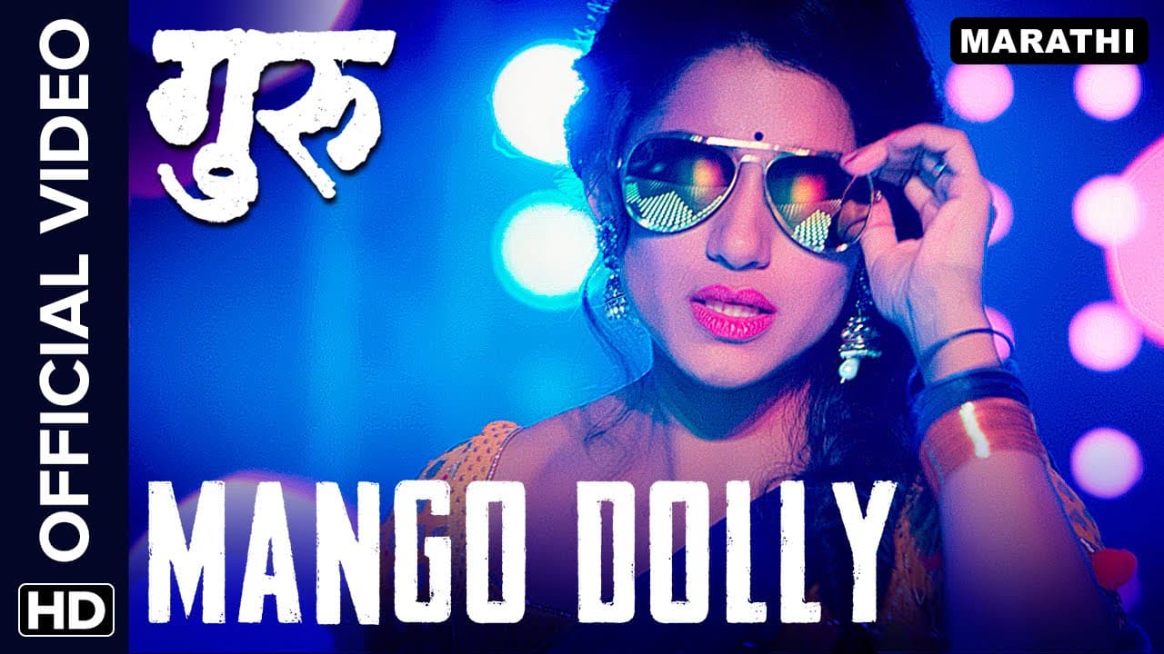 Mango Dolly - Official Video Song | Pankaj Padghan | Sagar Phadke & Sayali Pankaj | Guru