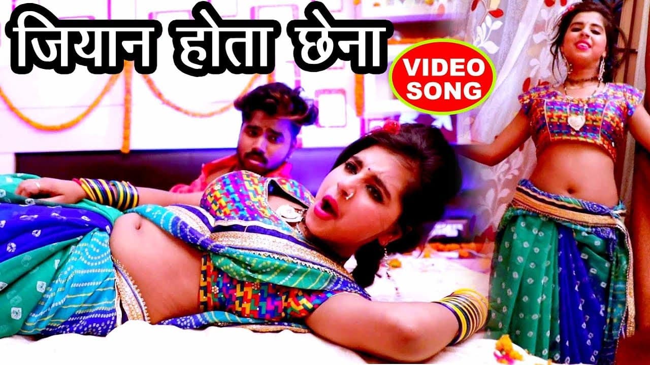 NEW BHOJPURI VIDEO SONGS - Dhaasu Singh - Jiyan Hota Chhena - Naihar Me - Bhojpuri Hit Songs