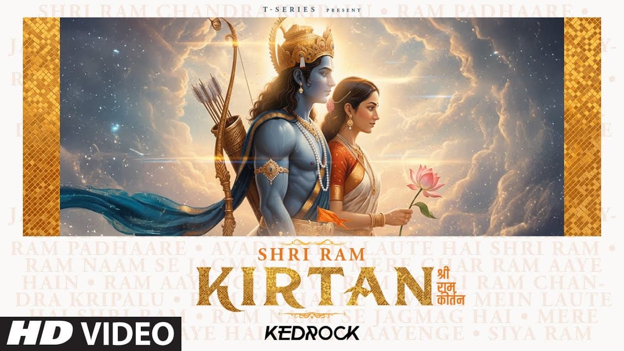 Shri Ram Kirtan | Diwali Special Song | Mere Ghar Ram Aaye Hain | Ram Aagman | Kedrock