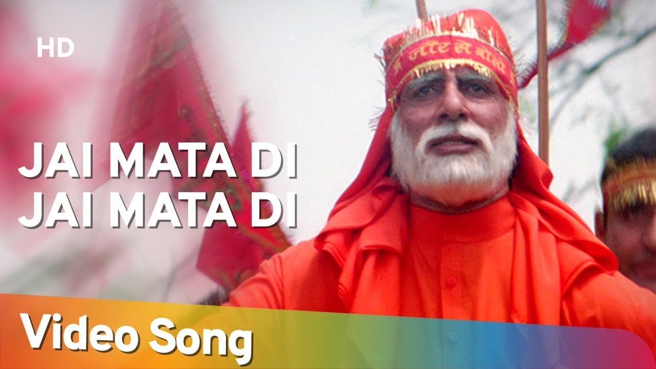 Jai Mata Di (HD) | Kohram (1999) | Amitabh Bachchan | Nana Patekar | Danny | Hindi Devotional Song