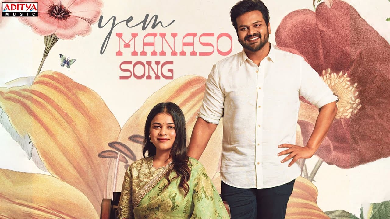 Yem Manaso Video Song | Manchu Manoj, Bhuma Mounika | Achu Rajamani | Ananth Sriram