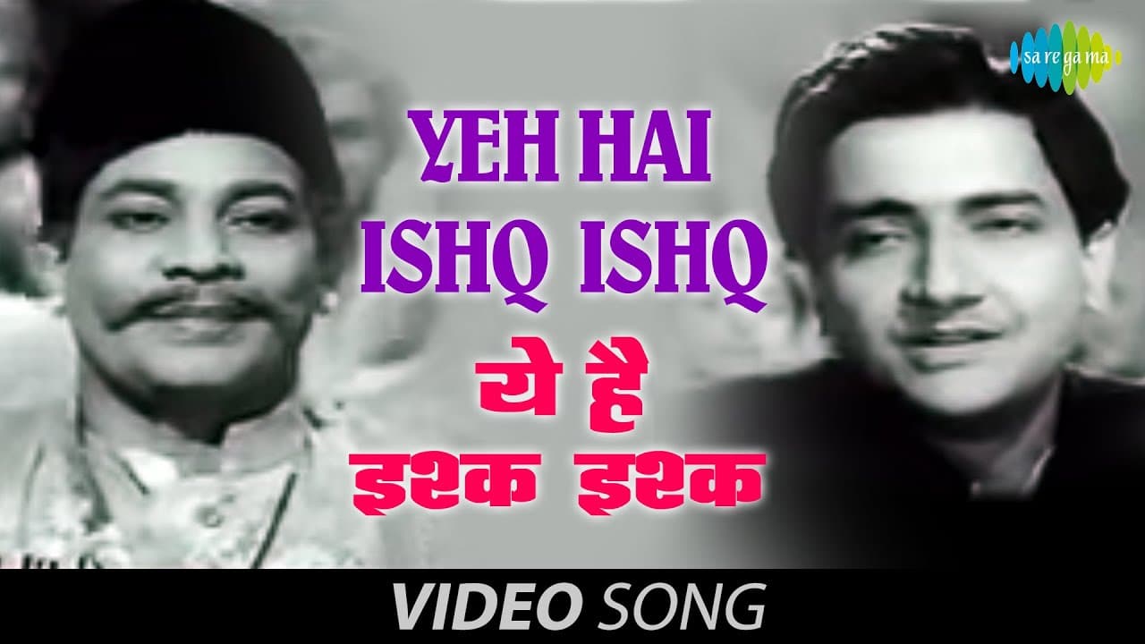 Yeh Hai Ishq Ishq | Full Video| Barsaat Ki Raat | Madhubala | Bharat Bhushan | Manna Dey, Mohd. Rafi
