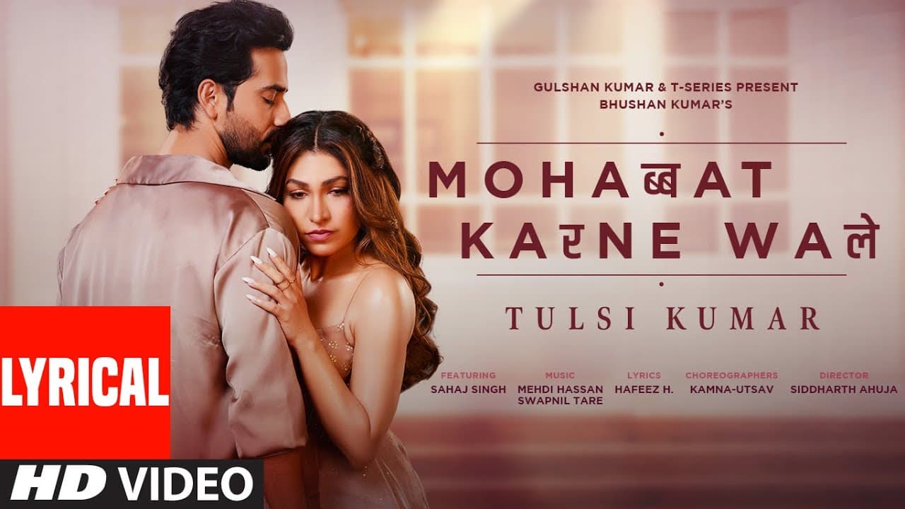 Mohabbat Karne Wale (Lyrical): Tulsi Kumar,Sahaj Singh Chahal |Swapnil Tare |Mehdi Hassan |Bhushan K