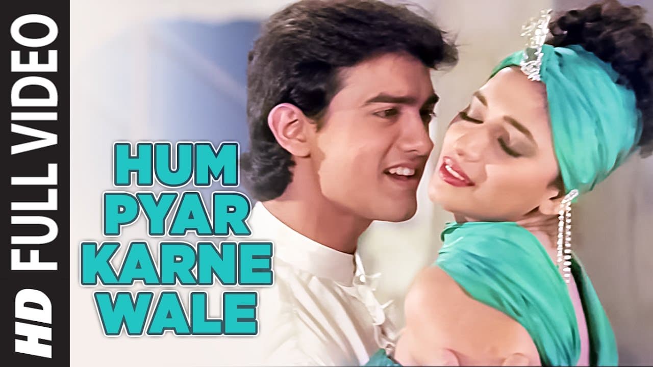 Hum Pyar Karne Wale -Full Video Song | Dil | Anuradha Paudwal,Udit Narayan |Aamir Khan,Madhuri Dixit
