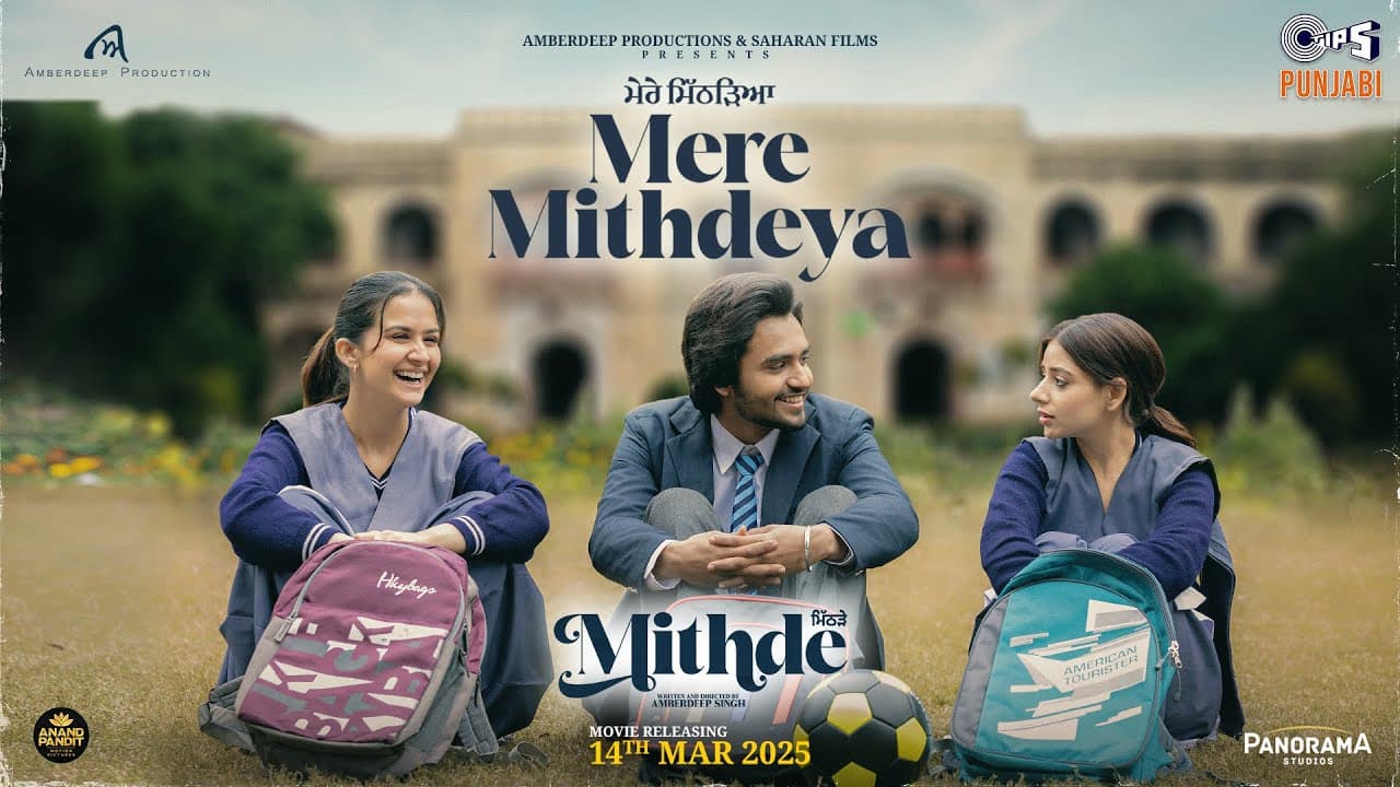 Mere Mithdeya - Title Track | Tania, Roopi Gill, Laksh Duleh |Ammy Virk | Avvy Sra |Harmanjeet Singh