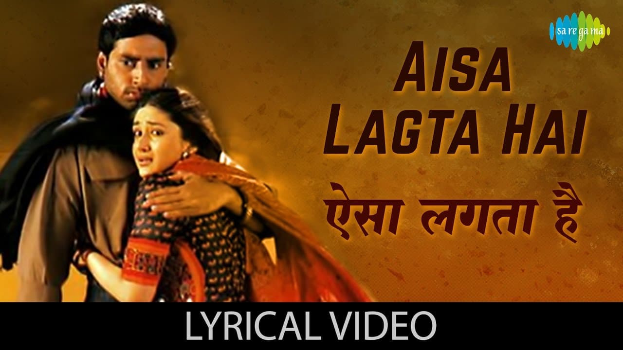 Aisa Lagta Hai with lyrics | ऐसा लगता है गाने के बोल | Refugee | Abhishek Bachchan/Kareena Kapoor