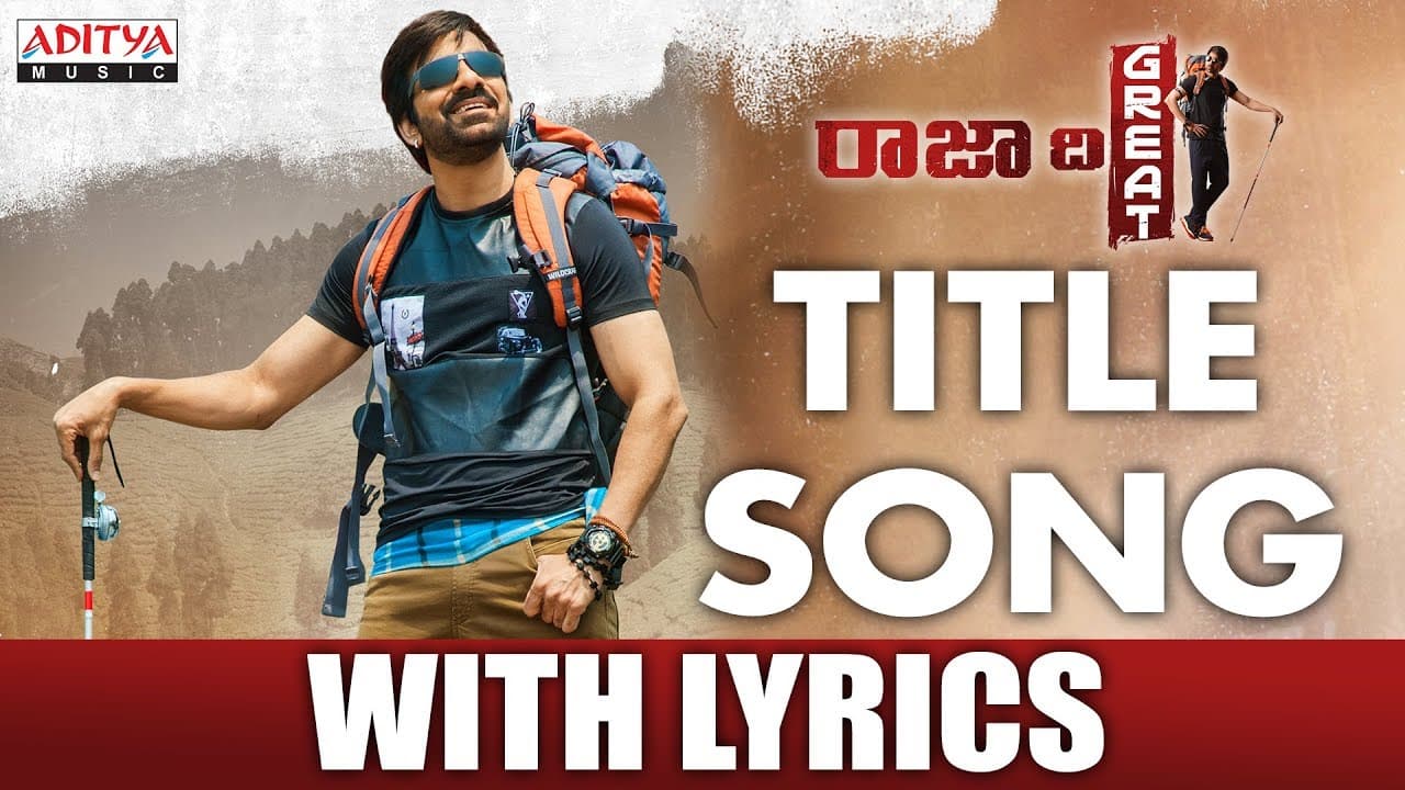 Raja The Great Title Song With Lyrics || Raja The Great Songs || Raviteja, Mehreen || Anil Ravipudi