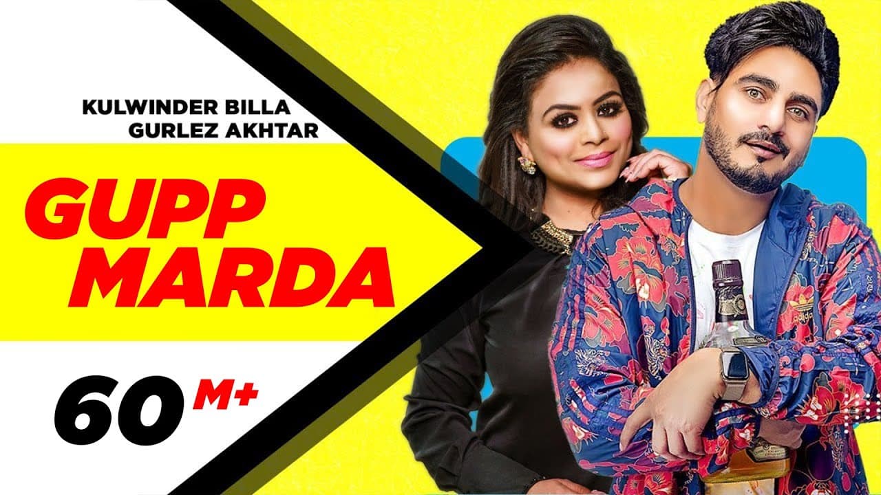 Gupp Marda (Official Video) | Kulwinder Billa Feat Gurlej Akhtar | Latest Punjabi Songs 2020