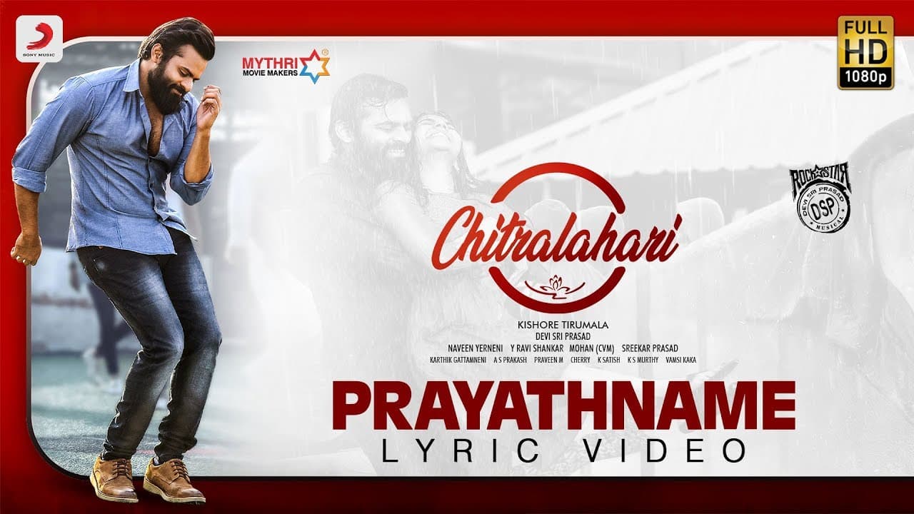 Chitralahari - Prayathname Telugu Lyric Video | Sai Tej | Devi Sri Prasad