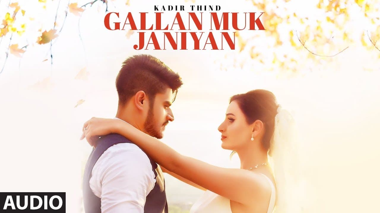 Kadir Thind: GALLAN MUK JANIYAN (Full Audio Song) | Latest Punjabi Songs 2017 | Desi Routz | SHABBY
