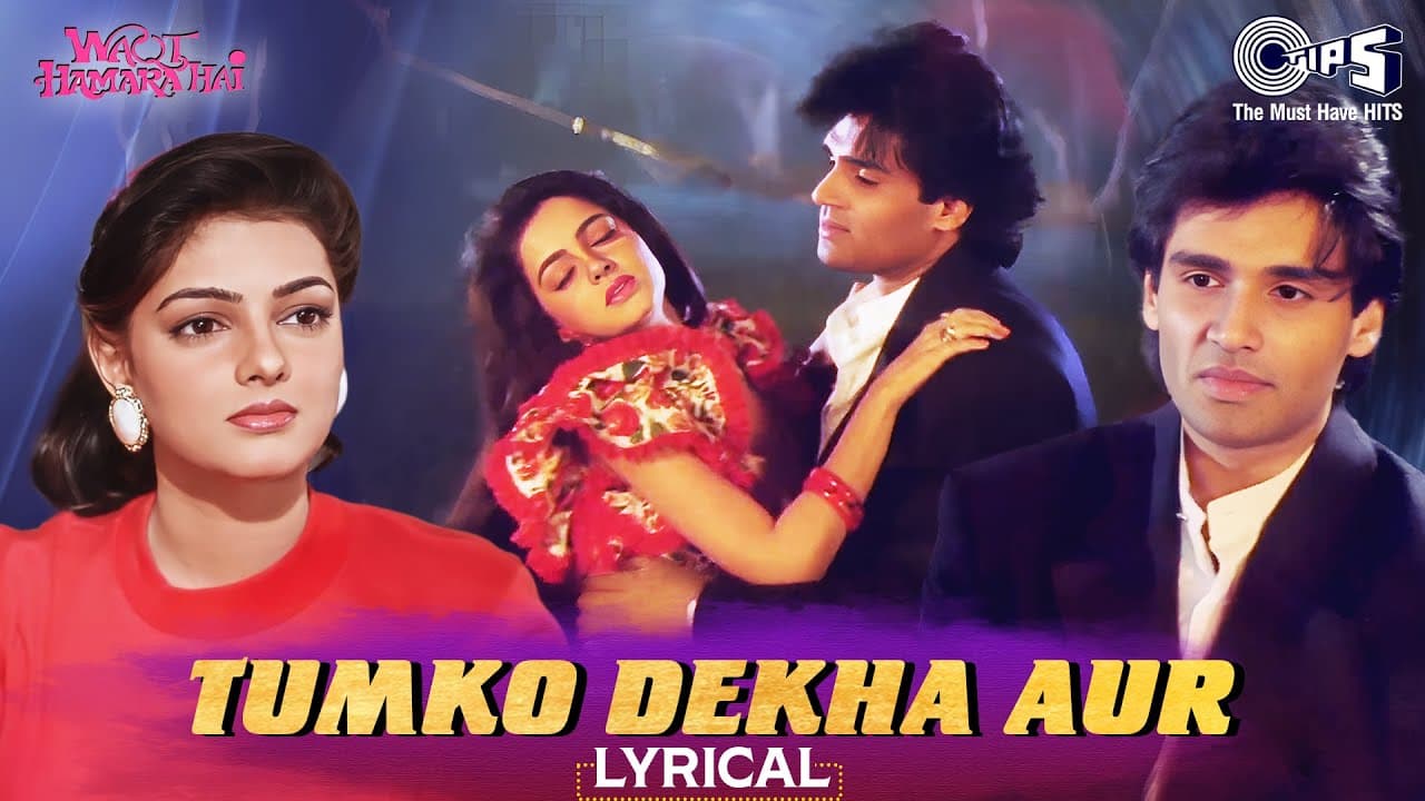 Tumko Dekha Aur Ho Gaya - Waqt Hamara Hai | Sunil Shetty, Mamta Kulkarni | Kumar Sanu, Alka Yagnik