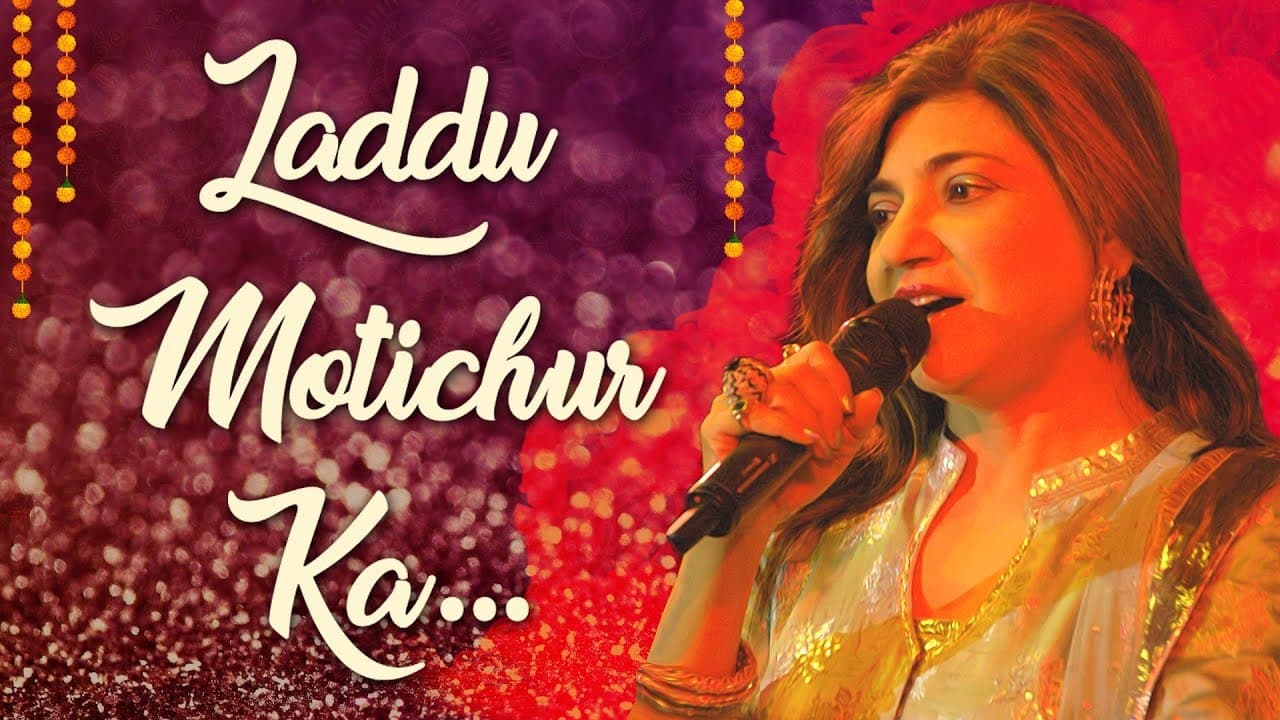 Laddu Motichur Ka | Hote Hote Pyaar Ho Gaya (1999) | Kajol, Ayesha Jhulka, Atul Agnihotri | 90s Song