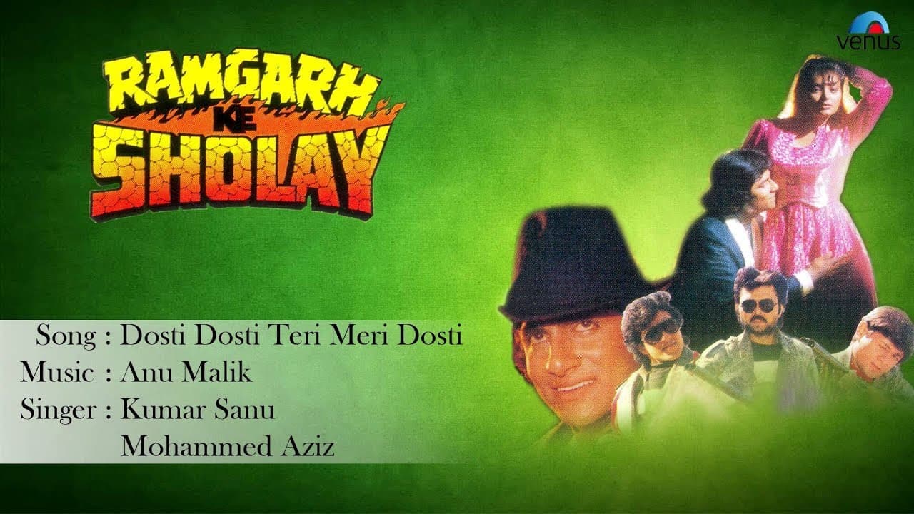 Ramgarh Ke Sholay : Dosti Dosti Teri Meri Dosti Full Audio Song | Vijay Saxena, Nargis |